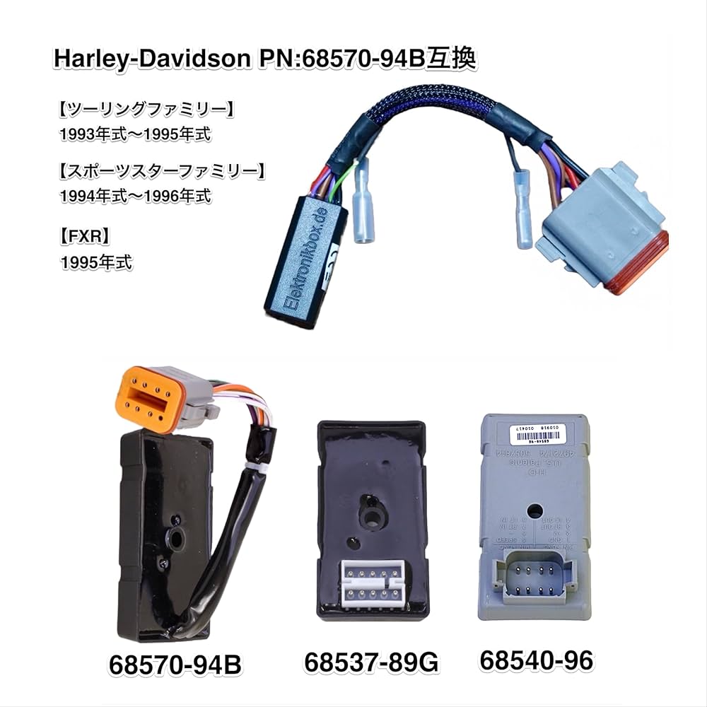 ハーレー　ウインカーモジュール Amazon.co.jp: axel joost elektronik製 ﾊｰﾚｰﾀﾞﾋﾞｯﾄﾞｿﾝ用ｳｲﾝｶｰ